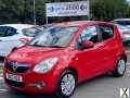 Photo 2013 13 VAUXHALL AGILA 1.0L S ECOFLEX 5D 67 BHP