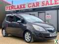 Photo 2013 Vauxhall Meriva 1.7 EXCLUSIV AC CDTI 5d 108 BHP MPV Diesel Automatic