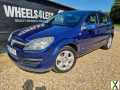 Photo 2007 Vauxhall Astra 1.4i 16V Energy 5dr HATCHBACK PETROL Manual